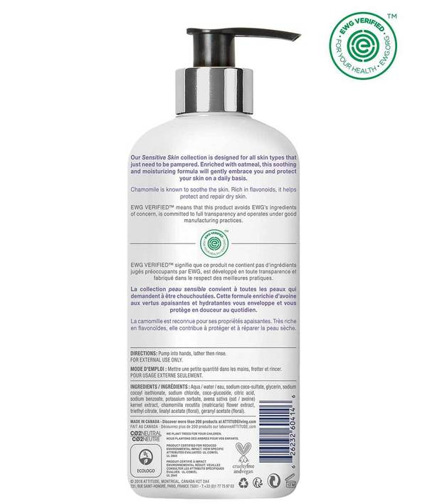 Soothing & Calming Natural Hand Soap · Sensitive Skin · Chamomile · 473 mL